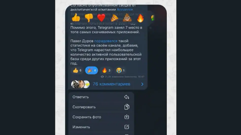 Telegram Releases Emoji Reactions Feature for iOS
  