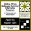 Global Africa Gateway Summer Internship Program