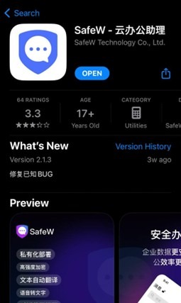 Kaspersky Uncovers SparkCat Malware That Bypasses App Store and Google Play Security 2 The infected version of the app for iOS
